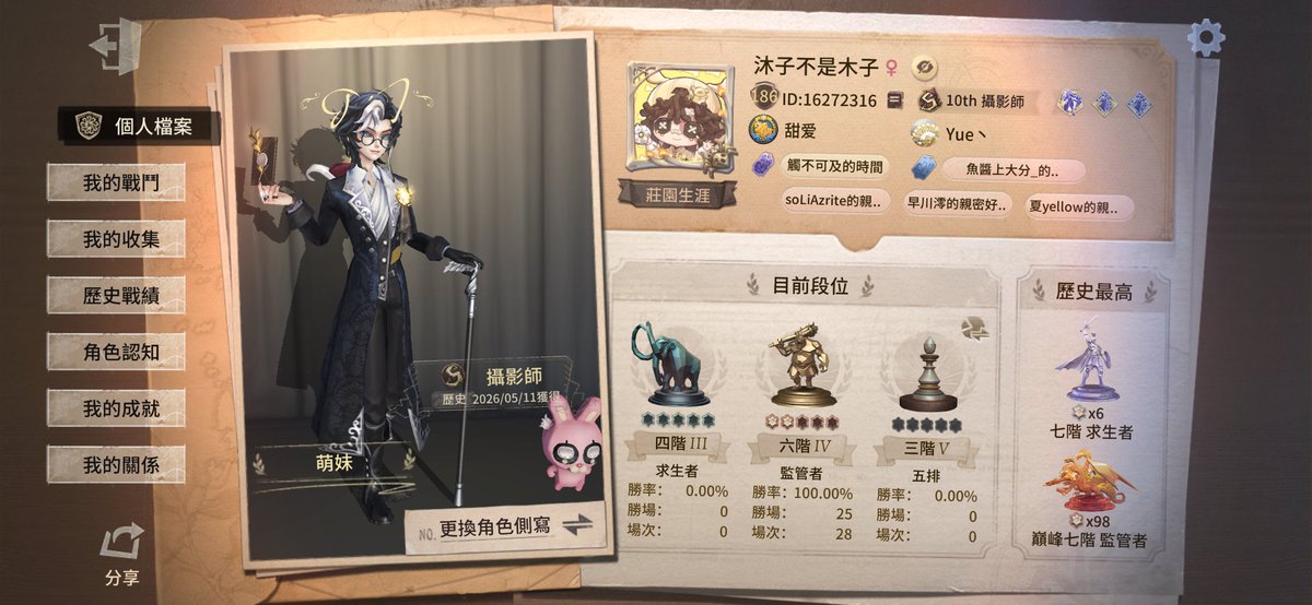 moex_oct24's tweet photo. 100% バイバイ👋
相手にキャラを当てられました笑 https://t.co/GKq7HJw2cF