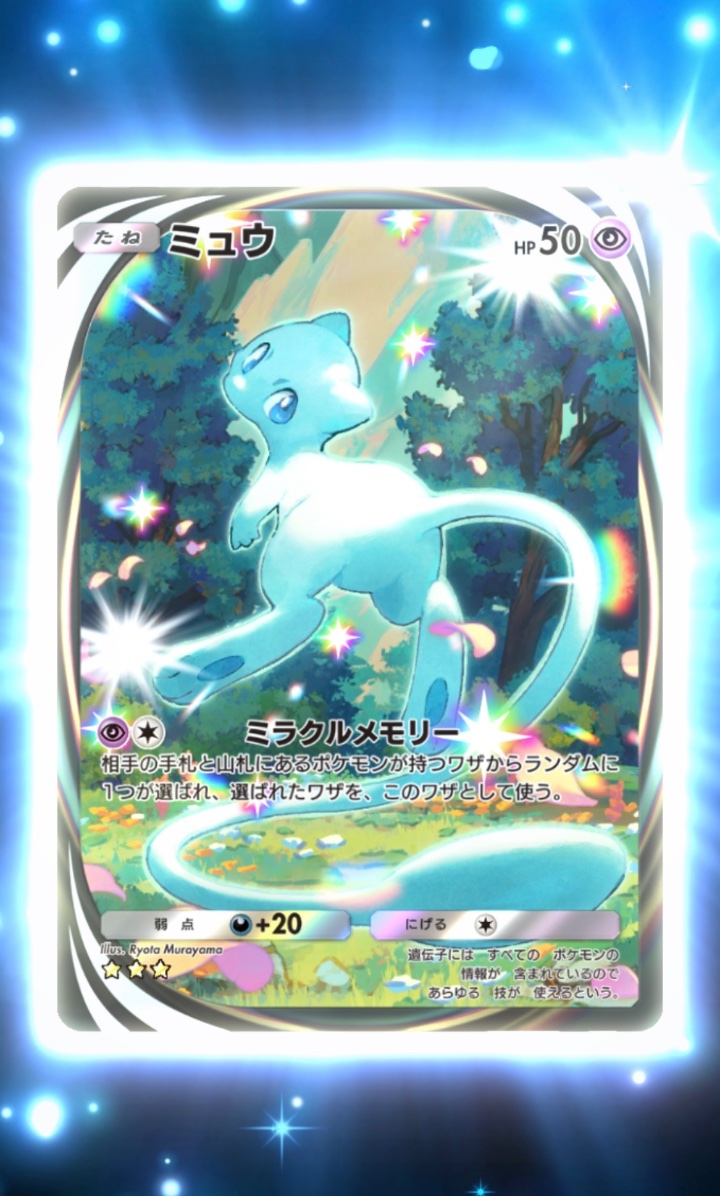 ras_pkmn's tweet photo. ヤッター！
全員色違い！ https://t.co/NTTnqFca5I