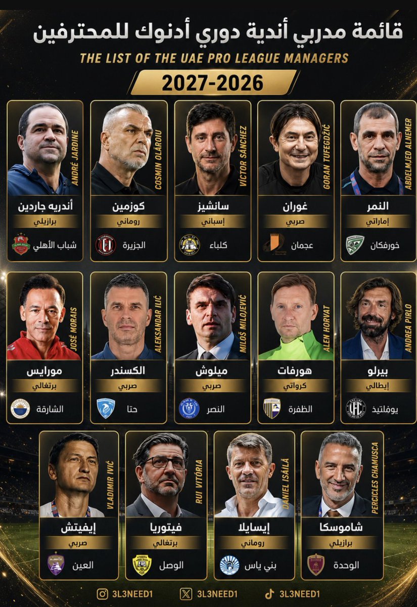 3l3need1's tweet photo. قائمة مدربي أندية دورينا لموسم 2026-2027 : https://t.co/UGveLCo0dQ