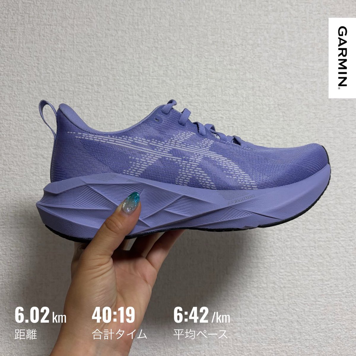 rinchamero's tweet photo. しごおわ帰宅ラン❣️
ノヴァブラスト5おろしました👟✨️
6発売されるのしっとったけど、この色気に入ったから良いねん💜
履いた感想は、思ったよりクッション固めで跳ねんなーでしたw
EVOSL履いてるせいやとおもわれるw
でも履き心地はやっぱアシックスが合ってるなーと実感☺️ https://t.co/n6TgxAvJWv