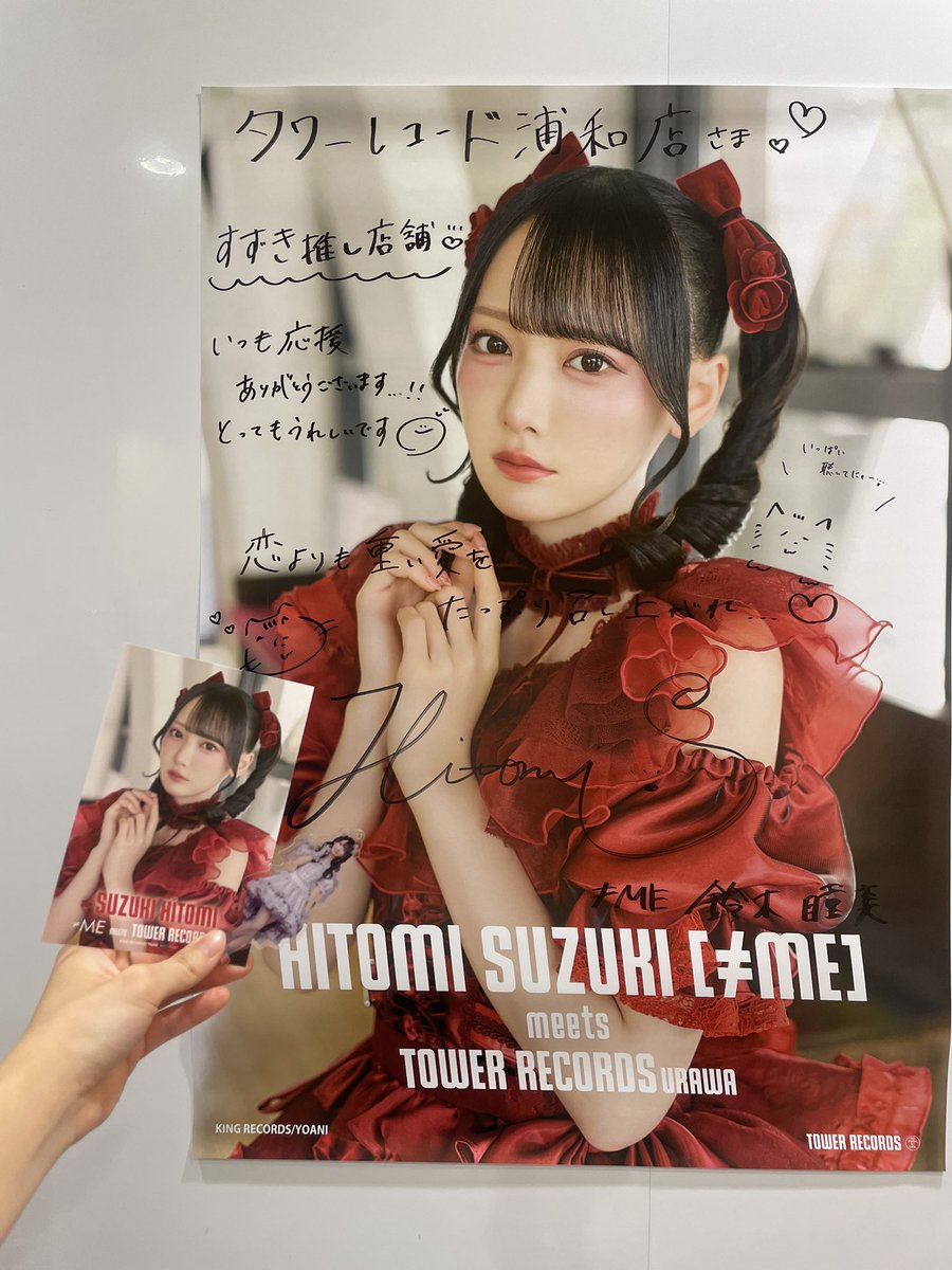 Na_chann22's tweet photo. 💎蟹沢萌子ちゃん🦋🥀
💎鈴木瞳美ちゃん💞🐈
🩷音嶋莉沙ちゃん💄🩵

02（01）　🚺

よろしくお願いします🙇

#ノイミー好きな人と繋がりたい
#イコラブ好きな人と繋がりたい https://t.co/PbWVERMpyC