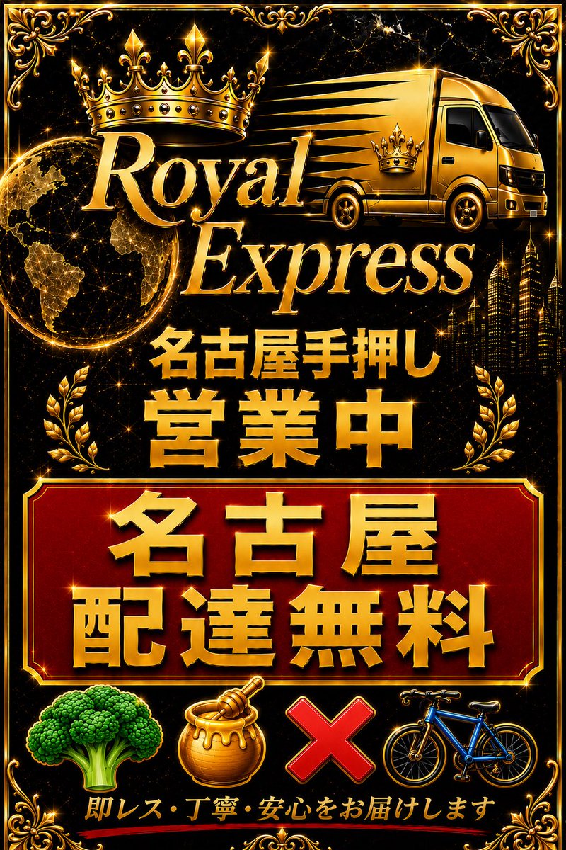 NessaOneLoven's tweet photo. 本能寺の変名古屋三河安城手押し相撲エンカーナシオン愛知手押し車 https://t.co/zudTiy2Ucw