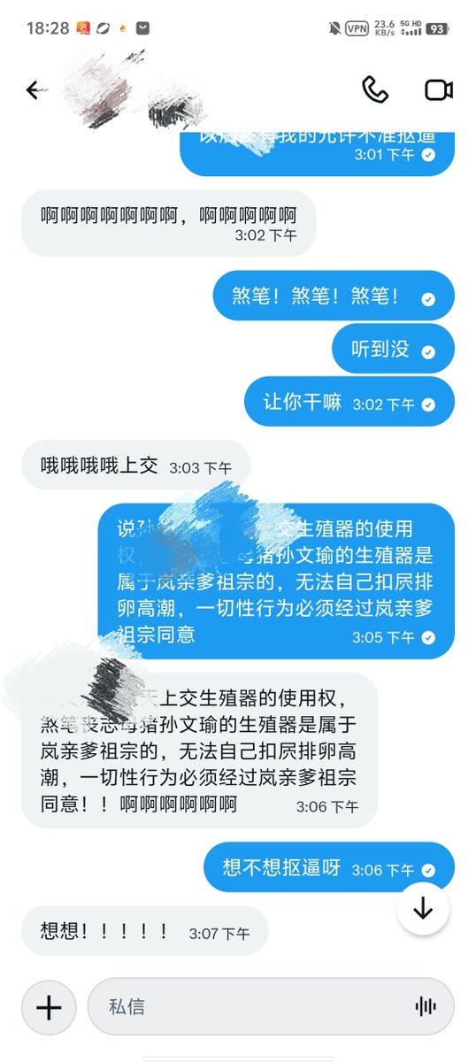 chu_lan75742's tweet photo. 上交抠逼权后只能通过不断自曝隐私信息来获得抠逼时间呢，你们这些煞笔母畜真贱呢~~无脑发情，脑子被淫水灌满了
#丧志 #母畜 #胁迫 #无下限 #死妈 #女权 #婊子 #精厕 #母猪 #傻逼 https://t.co/evPT1eYYNn