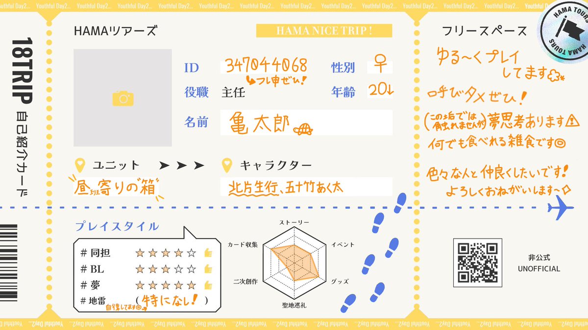 dareka73's tweet photo. タグ🏷𓈒𓏸︎

🔗 https://t.co/CR3FzJgWUZ

一緒に語り合えるお友達募集中です!
全反応巡回します👍🏻

 #エイトリ好きな人と繋がりたい
 #エイトリ好きさんと繋がりたい https://t.co/Gubwr3EcM0