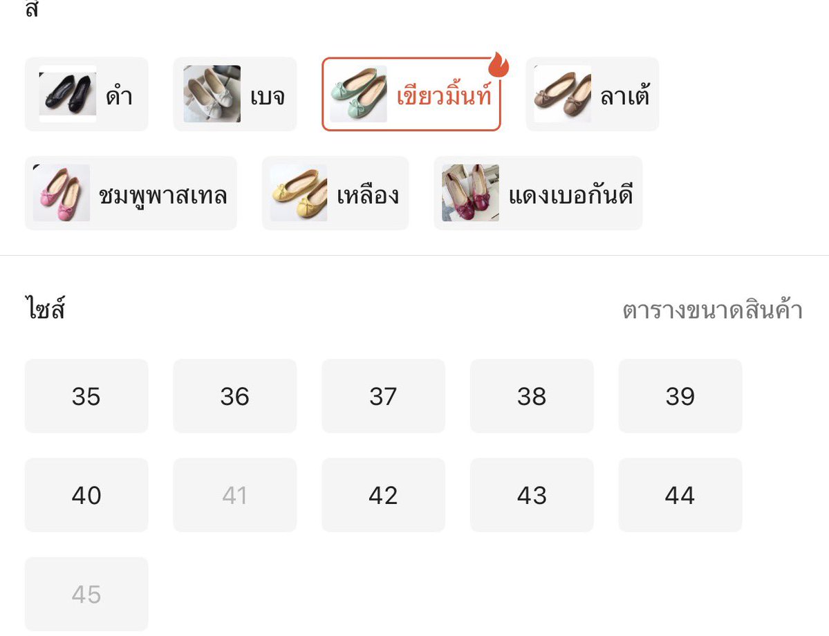 yoxrgravity's tweet photo. แล้วคุณลุงเริ่สน้า มีคนบอกขอไซส์ 44 เอาไปเลย 35-45 ตอกรองเท้าสีมิ้นวนไป 55555555 https://t.co/vZ23n6tVMb