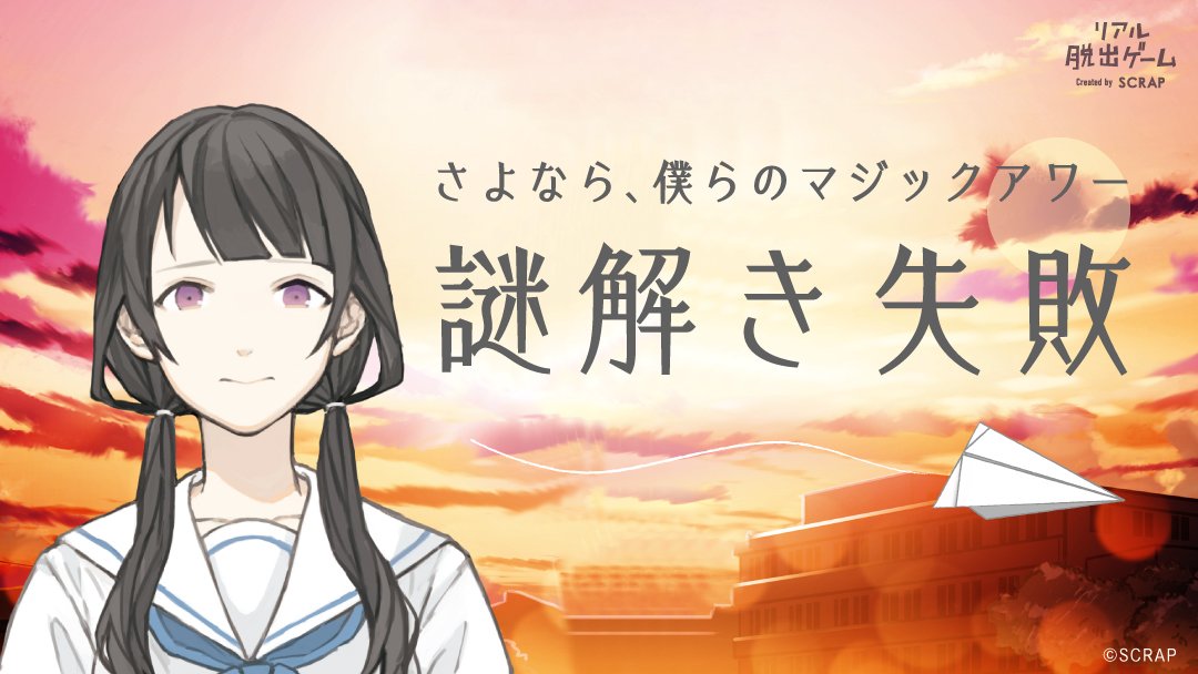 RouShi79's tweet photo. ちなみに失敗。
でも内容はすごく良かったです。 https://t.co/bD6Gsq12ag