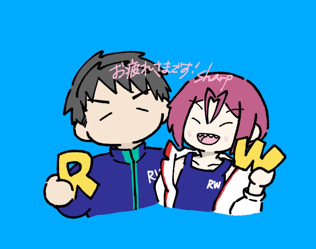 ki_2_gz's tweet photo. 差し入れにつけたRW夢 宗凛🤜🏼🤛🏻
改めてRW夢アニバもおめでと〜〜!🎊🏊🏻‍♂️ https://t.co/PxpxbIu2V7
