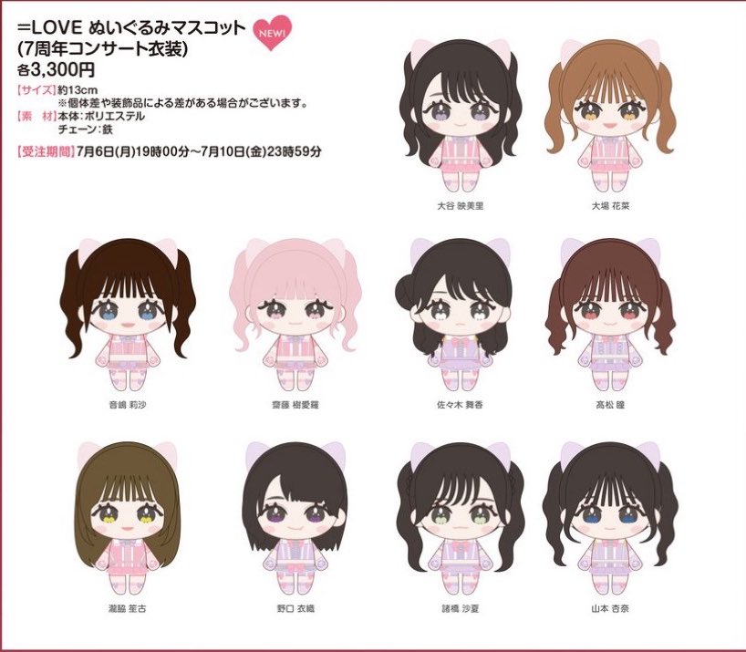 maikaaguru_121's tweet photo. うん？待てよぬいぐるみと同じ衣装着て一緒に撮ってる生写真いつも出てるよな🤔

という事とは… https://t.co/54bVqGlDXh