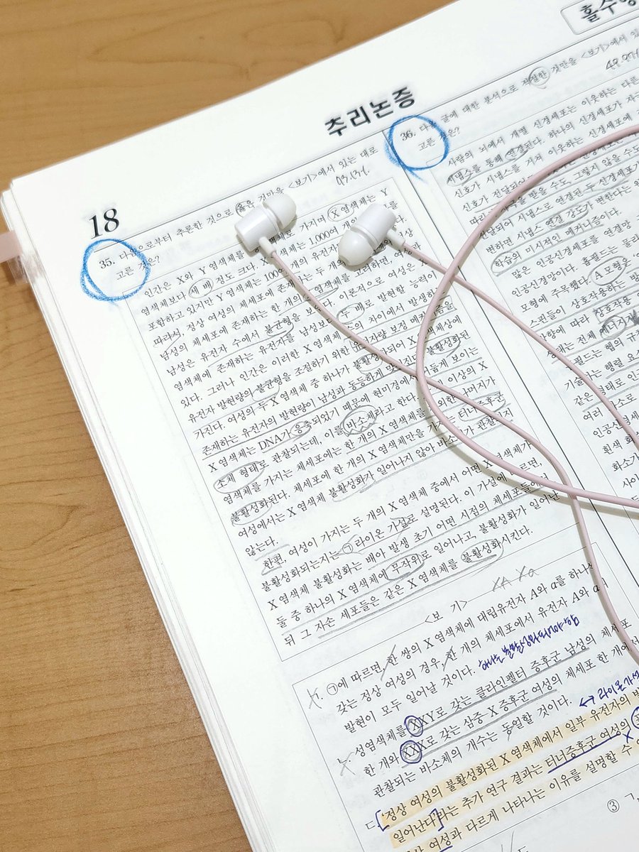 beanieo715's tweet photo. #studytwt
모의고사 보구 들어와서 다시 공부하구...
잘하고 있는 거야 이렇게 버티면 돼 🗯 https://t.co/3EhwUOeZZz