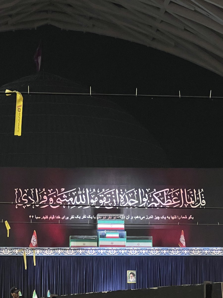 Iq56A's tweet photo. لقد فُجِعنا بمَن عزَّ العَزاءُ بهِ
ولم نَخَل مثلَنا في الناس مَن فُجِعا

جثمان السيّد الولي مع عائلته الكريمة
📍مصلى الإمام الخميني.. https://t.co/V1SPdSWamM