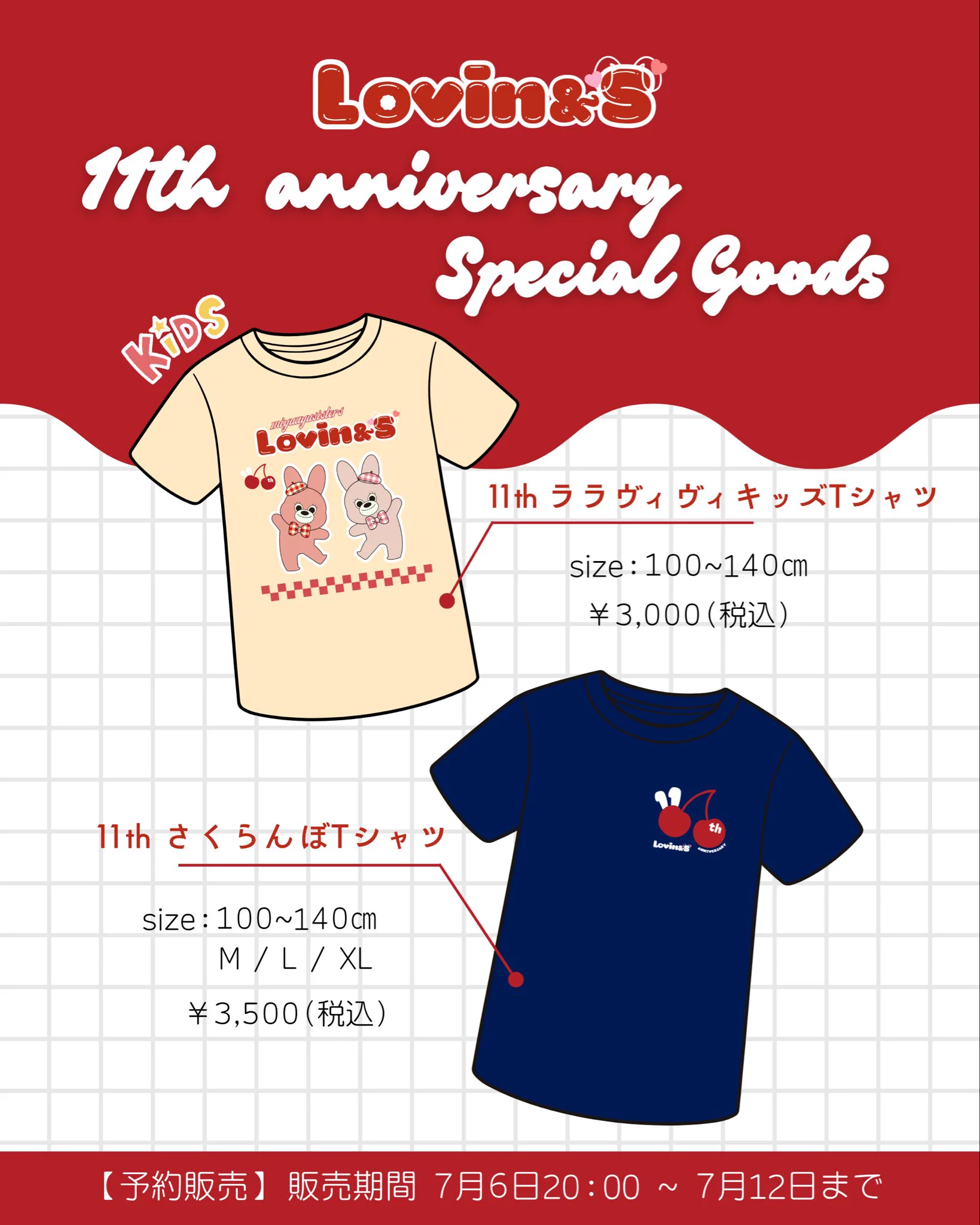 Lovin&S(ラヴィンズ)official on X: 