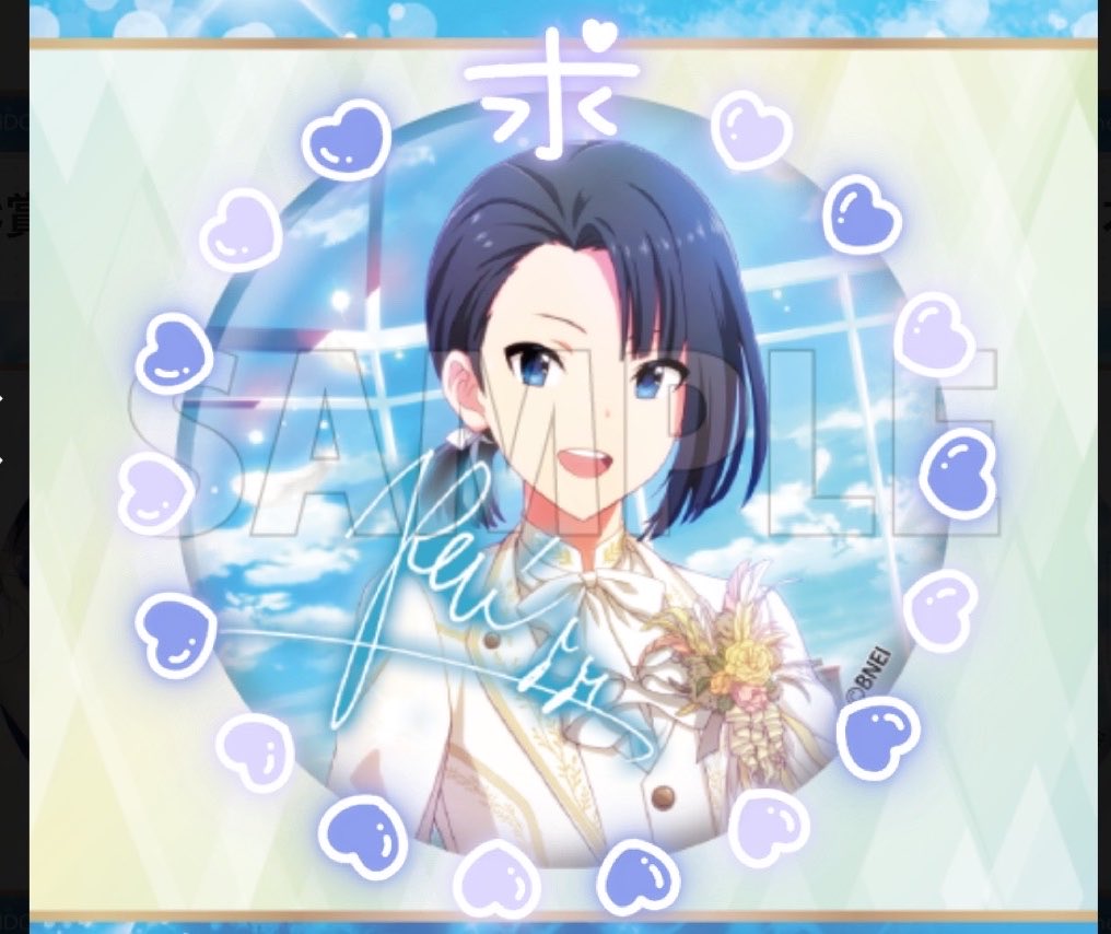 SatO_6789's tweet photo. (交換 譲渡)SideM コトブキヤくじ 缶バッジ

譲▶︎☆四季 夏来 ☆みのり 旬 ☆咲2 荘一郎 幸広 九郎 志狼2 

求▶︎麗 (画像2枚目) または 定価

☆は無印含むお取引優先
お気軽にお声掛けください https://t.co/GaRA2hFTv7
