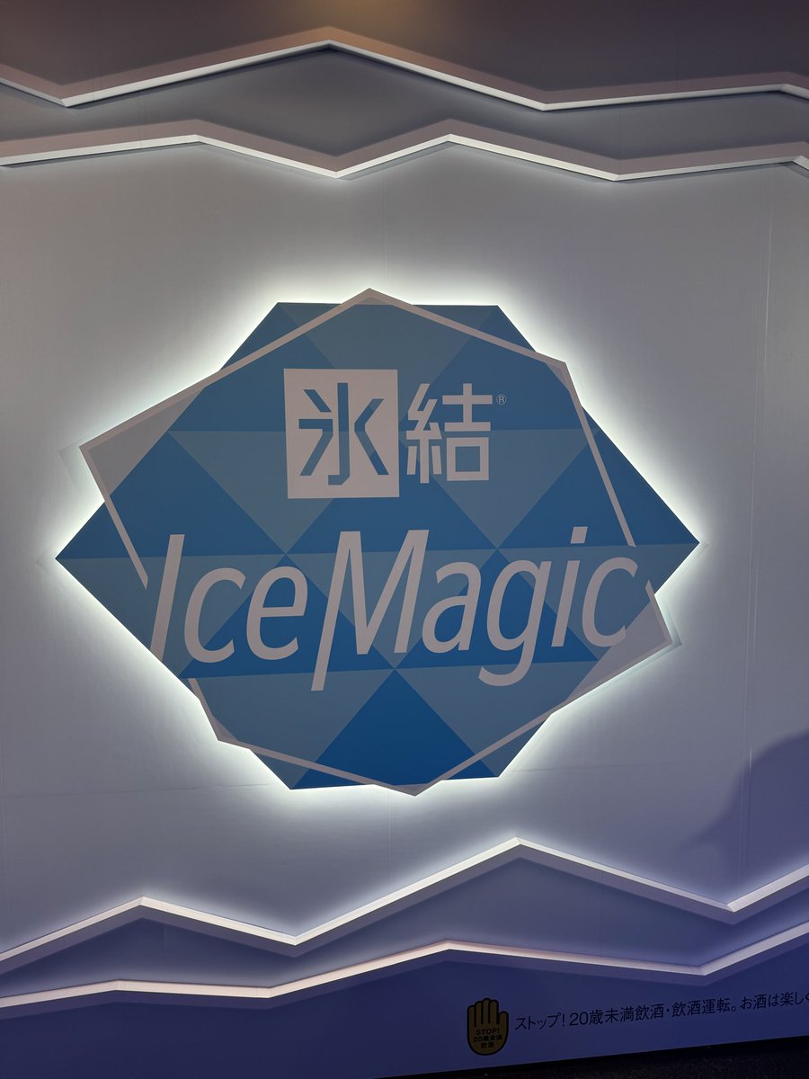 piroooshota's tweet photo. るなぴ💜氷結💜
#Icemagic #るなぴ #HBD #氷結 #大好き https://t.co/brThQiYIPy