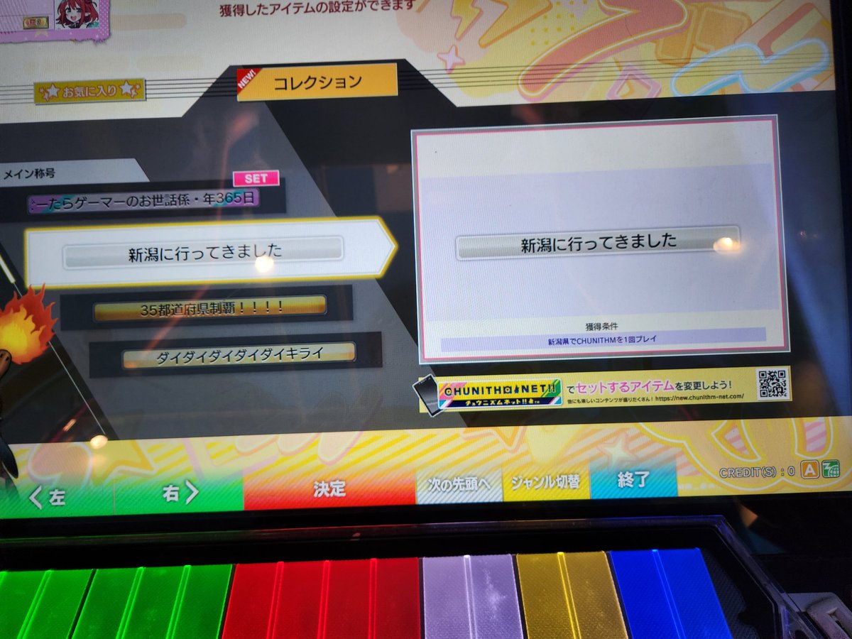 fish_0338's tweet photo. 新潟行ってきました https://t.co/mtDuKzXLzV