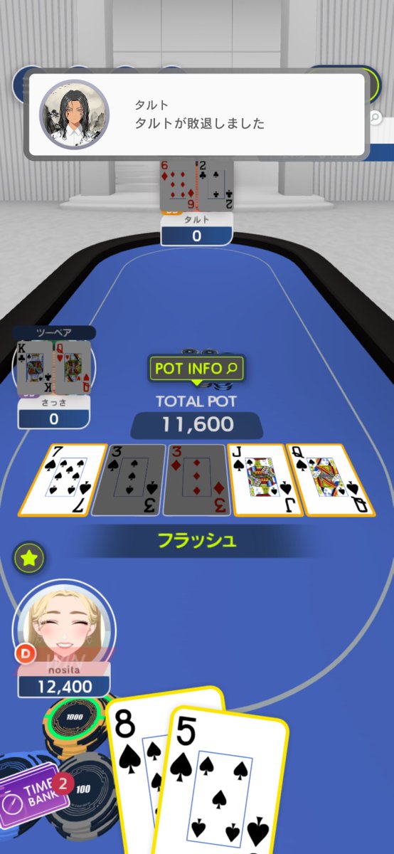 iNe_iz's tweet photo. ホホー^_^ 逆転フラッシュキモチー⤴︎ https://t.co/KXfqoVY2OF
