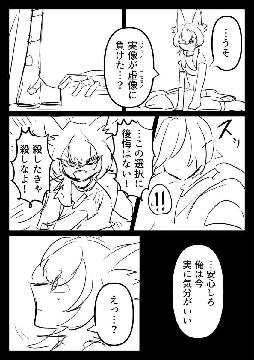 ororororor71's tweet photo. ※捏造設定
輪音転唱 https://t.co/JyXrkqZJti