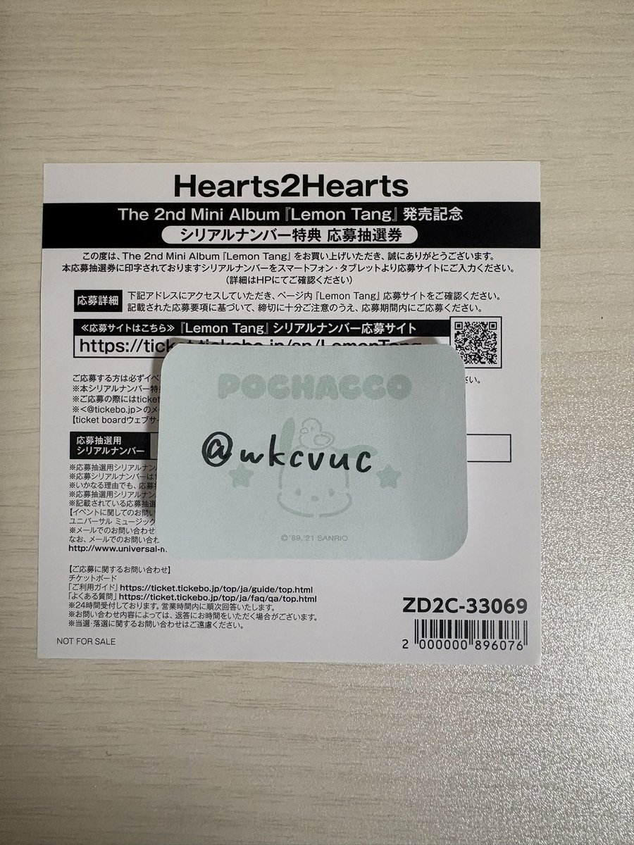 wkcvuc's tweet photo. Hearts2Hearts h2h ハトゥハ 交換 買取 代行 LemonTang 

譲 未使用シリアル1枚

求 1500円 (PayPay、メルペイ)

マネラ可
お気軽にお声かけください✨ https://t.co/xIbJR2S645