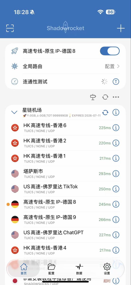 Xc0980's tweet photo. 帮大家避雷这家垃圾vpn  我跟客服反应 客服说可以申请退款 申请退款的时候口口声声和我说这个星期退 过了一周说这个月可以退 过了这个月说这周保证退 每天就是让我耐心等待 这家叫什么星链机场的 用这家连软件都打不开 https://t.co/37IRTZZBYy