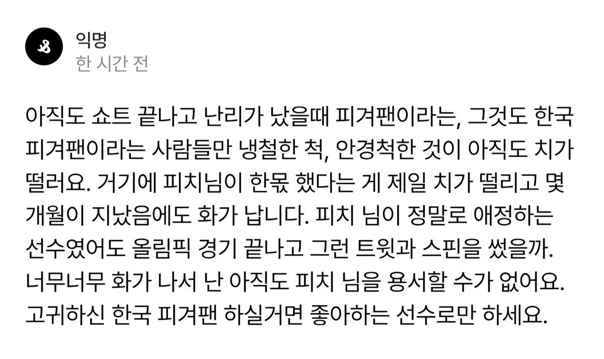 figureout0117's tweet photo. 네..?ㅠ https://t.co/XXaihTVr8C