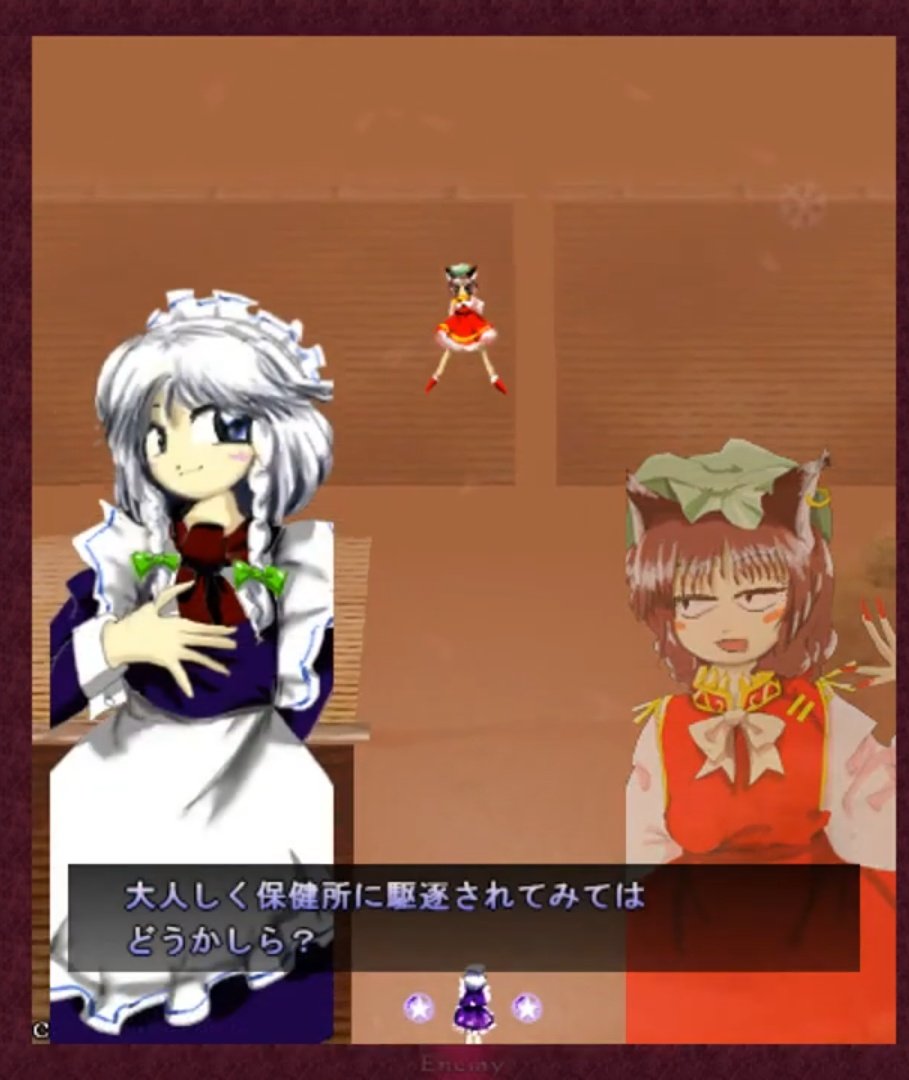 Hekiraku_Sei's tweet photo. 最近は霊夢の軟弱化ばかり取り沙汰されているが、咲夜もかなり昔は口の悪さが酷かったと思う
ZUNにはぜひとも早く妖々夢New Classicを作っていただいて、二次創作中心にヤワになりまくっているこのメイドと共に
この大コンプラ時代に中指を立てていってほしい https://t.co/utV44dnHN3