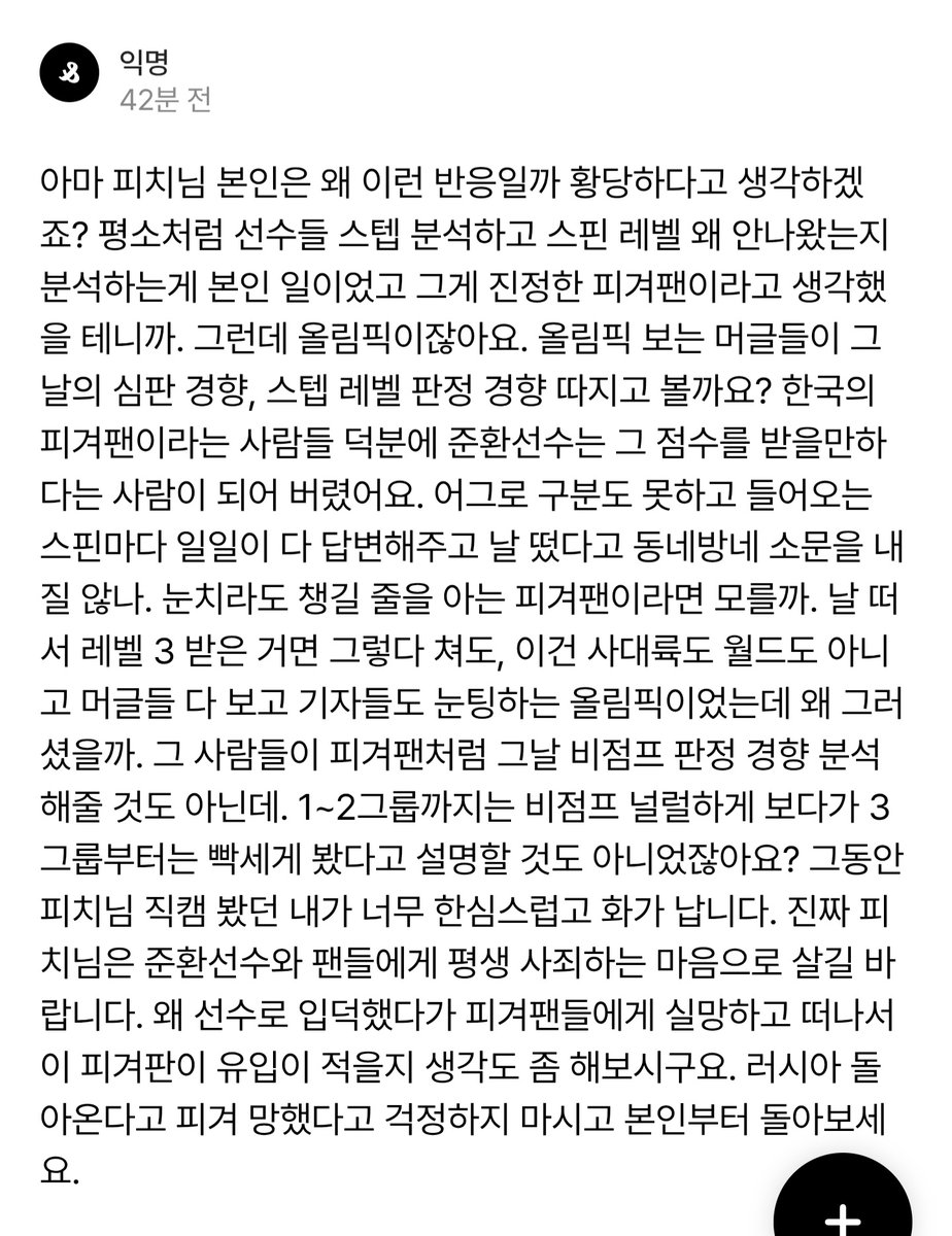 figureout0117's tweet photo. 네..?ㅠ https://t.co/XXaihTVr8C