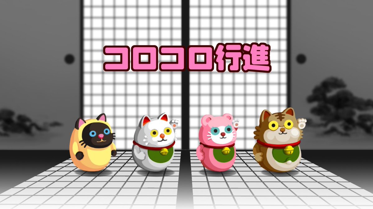 xstartwi's tweet photo. リズム天国、改めていいゲームすぎる…
在り続けてほしい光の作品 https://t.co/tf1cjBEF5I