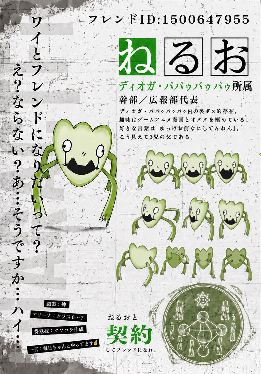 kaaanelrouge's tweet photo. フレ様がお一人様異界送りにされてしまったのでお一人様よければフレンドなってくれると嬉しいです！🙇‍♂️毎日コイン送り合えれば無言申請でもいいのでお願いします！

#オラドラ　#フレンド募集 https://t.co/FJ3pbgVb1N
