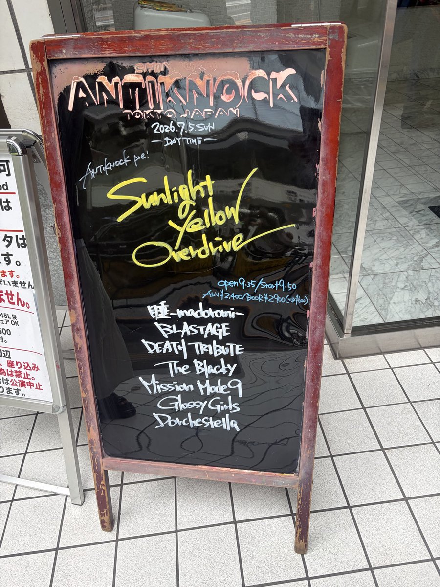 takechan55552's tweet photo. #Dorchestella
#ドルステ
本日参戦
本日下手を確保
ベース指の速弾きを目の前で堪能
TAICHIさんの煌びやかなギターソロもカッコ良い
そしてmAiさんのボーカル上手くなった気がする　これはまだまだ進化するなー https://t.co/8fAM3I445c