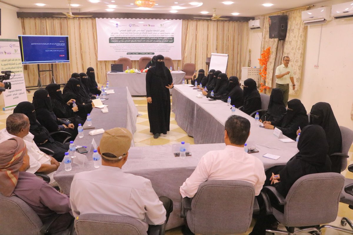 Abeer Al Hadrami tweet media