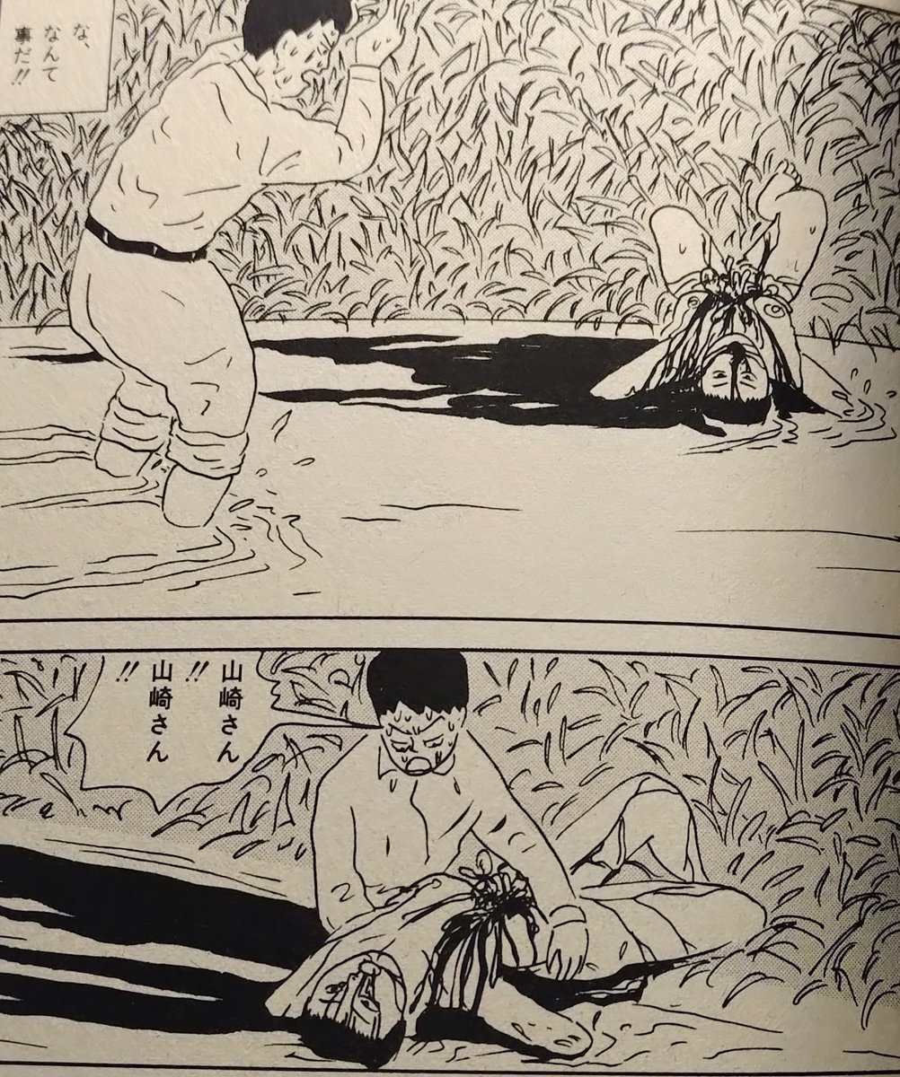 TORAUMAHELLO's tweet photo. 蛭子能収「血の河」対岸の殺人を目撃してしまい、河を渡るもその隙に残した恋人を惨殺されてしまう。これ以上ない不条理の塊みたいな作品。意味が分からないし多分意味なんてない。蛭子能収は恐ろしい。 https://t.co/PF5ZtLq6uz