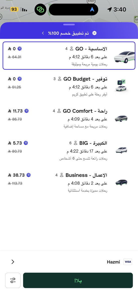 nayeef1's tweet photo. @FaisalA_Alomran @alrashed1000 انا بطاقتي من الانماء سجنتشر وقبلت الخصم https://t.co/Q7KOMymf4N