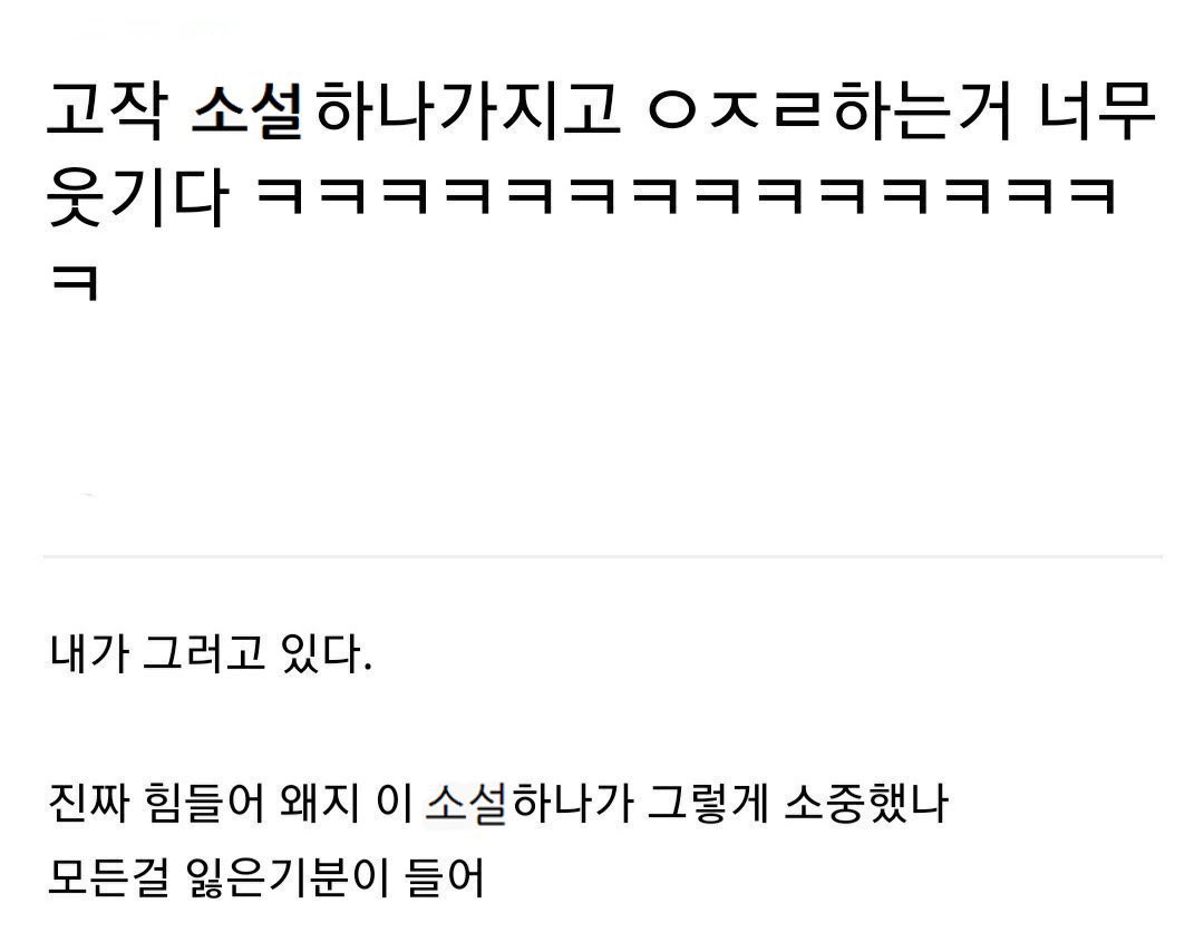 ___ch1b1's tweet photo. 좋아하는 과몰입 짤 mood https://t.co/lkt2RerjDR