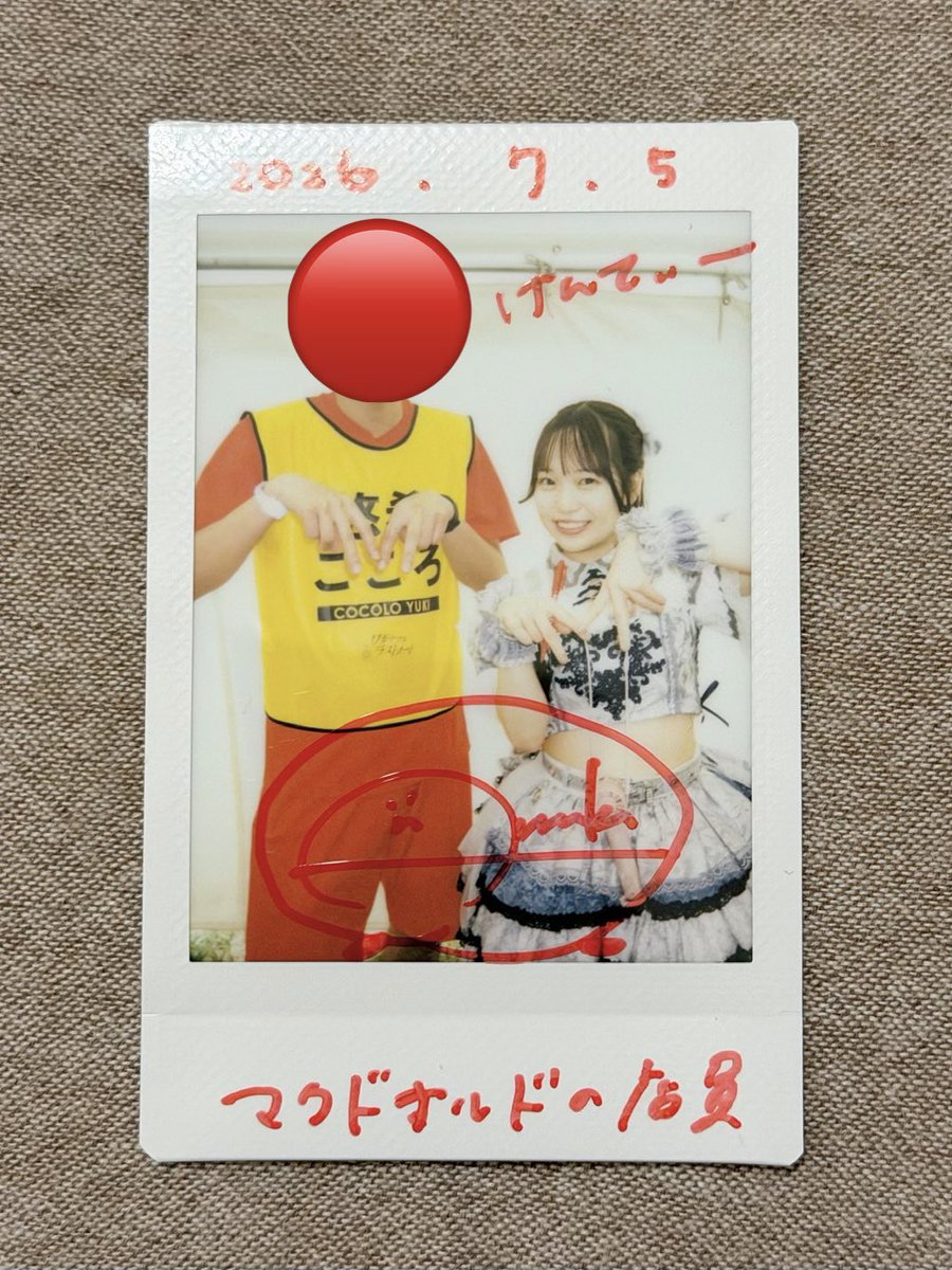kenty330's tweet photo. もっちゃんと話すきっかけできて初めましてできたの嬉しい
誰がマクドやねん
#浅尾桃香 https://t.co/VK6oyZRSkj