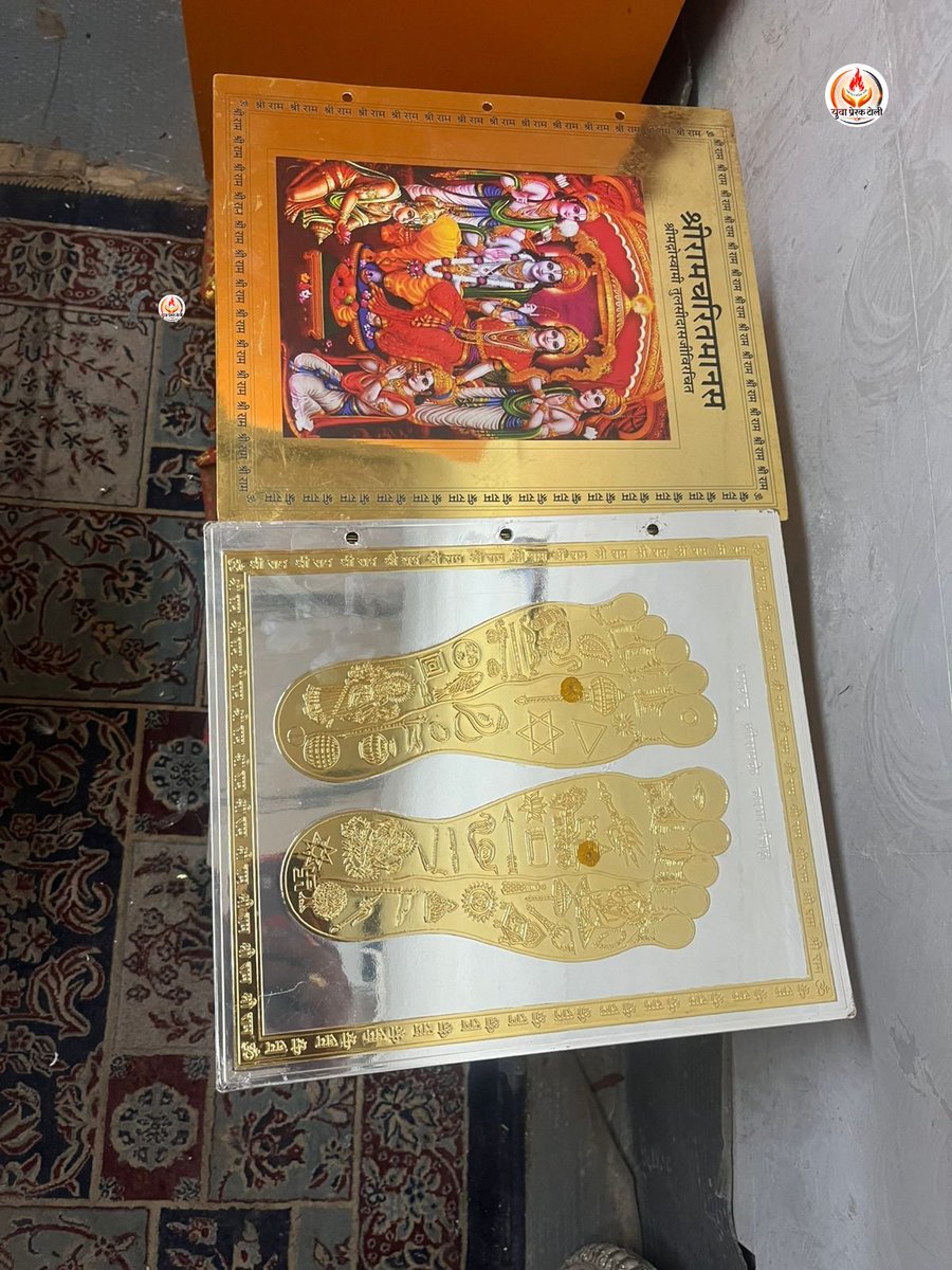 YPT00o7's tweet photo. @priyarajputlive दान पात्रों की घटना और स्वर्ण रंजित रामचरितमानस को लेकर फैलाई जा रही भ्रामक बातों का उद्देश्य श्रीरामजन्मभूमि ट्रस्ट की छवि धूमिल करना प्रतीत होता है।

सत्य यह है कि स्वर्ण रंजित रामचरितमानस मंदिर परिसर मे सुरक्षित है। https://t.co/oATtZAoolx