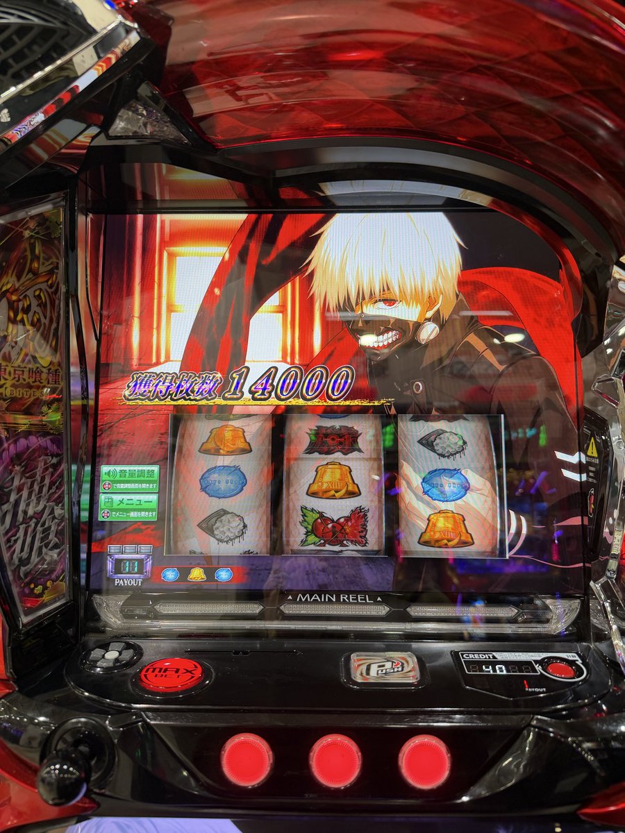 ___mmchann's tweet photo. 久々に🐙勝ち(ﾉ≧ڡ≦)☆ https://t.co/qhSHhnEncA