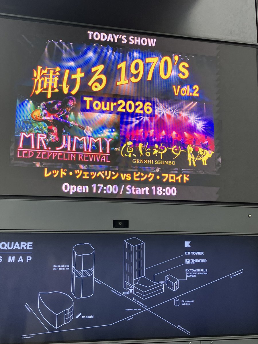 jethroh63's tweet photo. Zep vs Floyd！
素晴らしかった！
そして、雨、雪の心配が、無かったのが良かった！笑
#原始神母
#MrJlmmy https://t.co/2z2CUkCei9