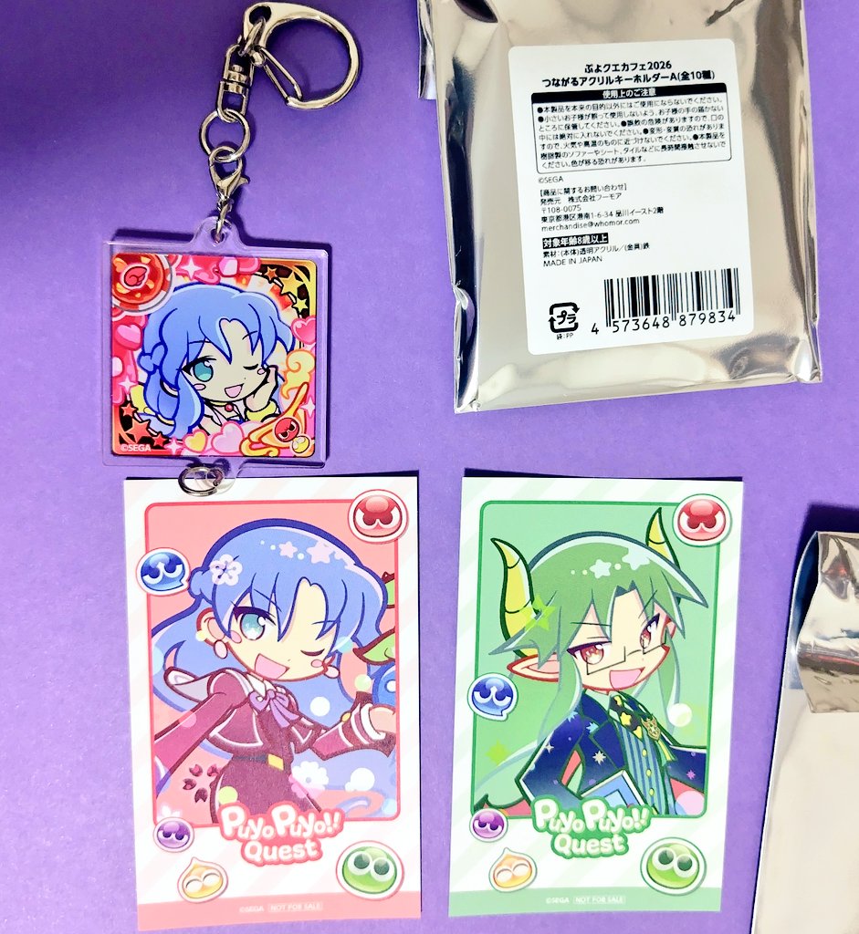 アクキー可愛すぎチェキ奇跡のサタルル👏☺️