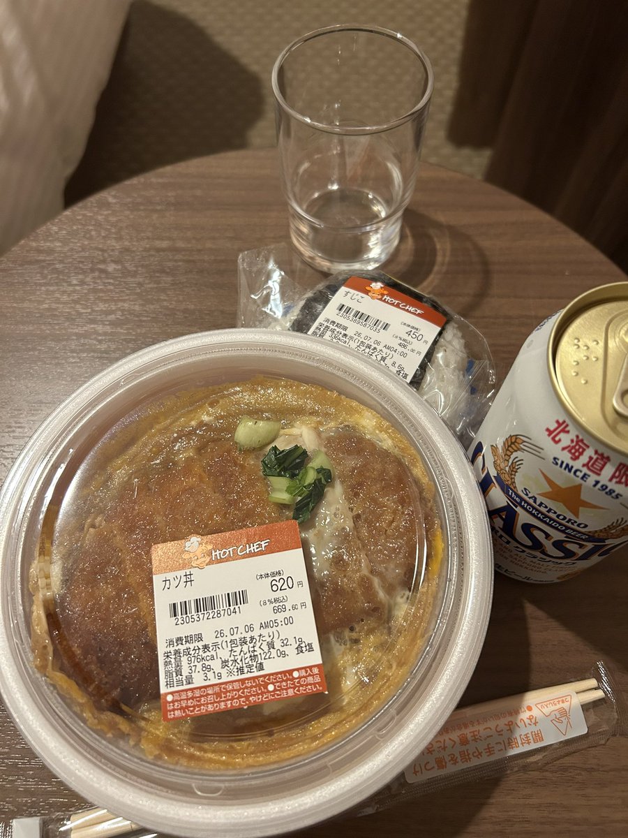 Ab93Xh's tweet photo. よく見るユーチューバーが食べてるセット

たっちゃんネル https://t.co/8n1b3Jg9dZ