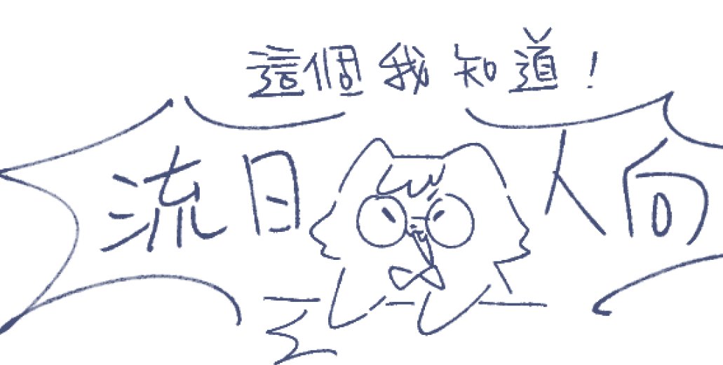 OuO68428414's tweet photo. 整個評價都是
這個好ㄉㄧㄠˇ喔！ https://t.co/c6cPIR6Bf0