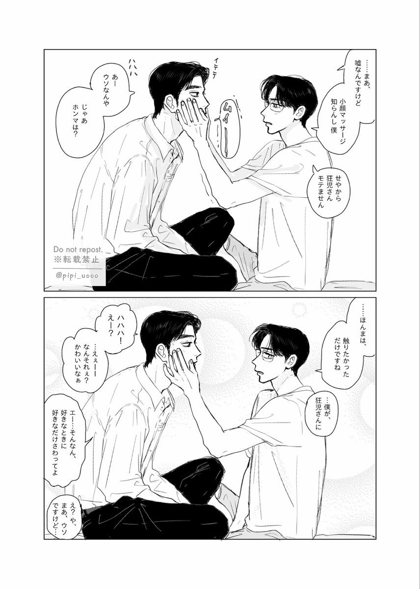 はんころ (@hankorokoro) / Posts / X