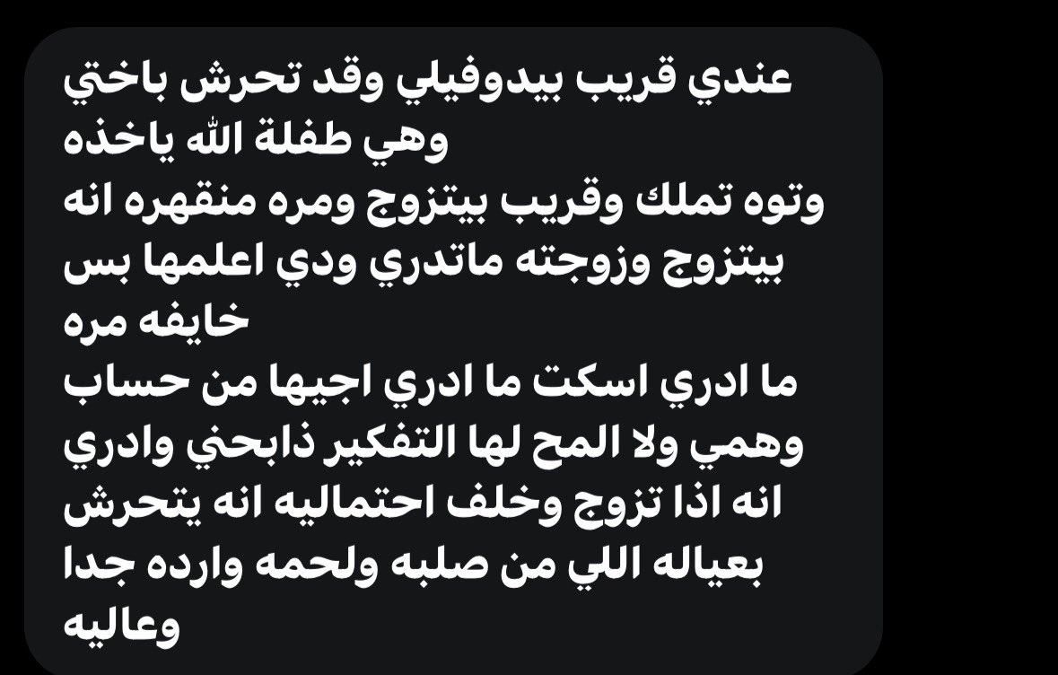 مربكني غيابك tweet media