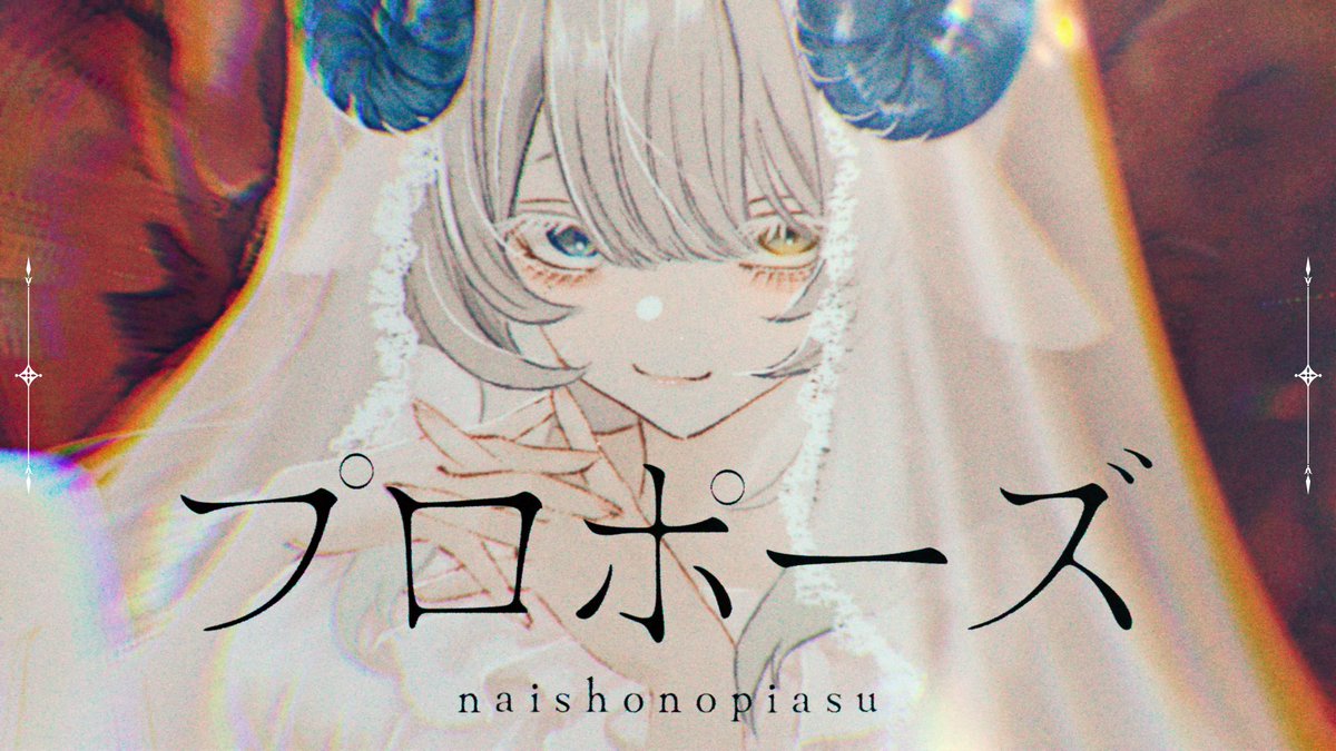 Amano_Neu's tweet photo. ✦✦✦

プロポーズ / 内緒のピアス
coverd by 天乃ねう

✦✦✦

あなたに捧げる大事な1曲目。
想いを込めて歌わせていただきました。

▸▸▸https://t.co/TDGvq3n7HO

#歌ってみた #新人Vtuber https://t.co/hb3tPviyB9