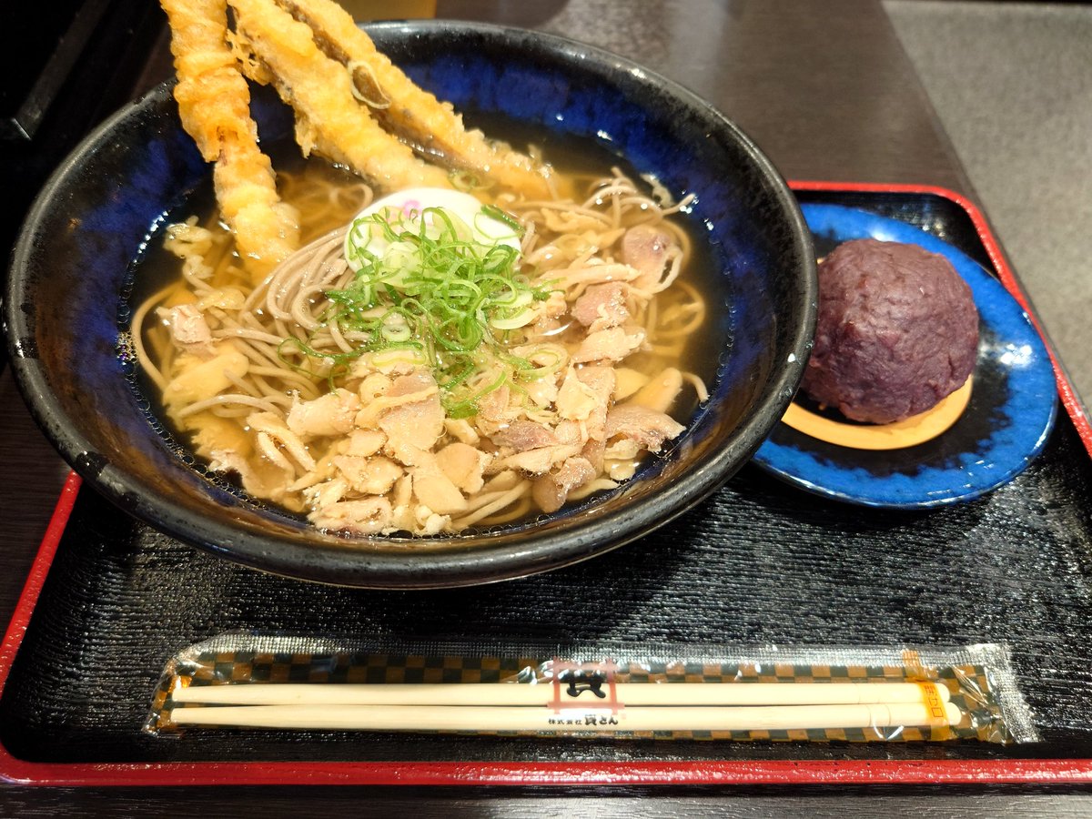 chie19690205's tweet photo. 資さんで初めて、そばを食べた!!
そばもいいかも… https://t.co/iXUi8thllc
