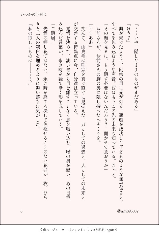 nm395002's tweet photo. 2/2 https://t.co/Or4uNpFJv1