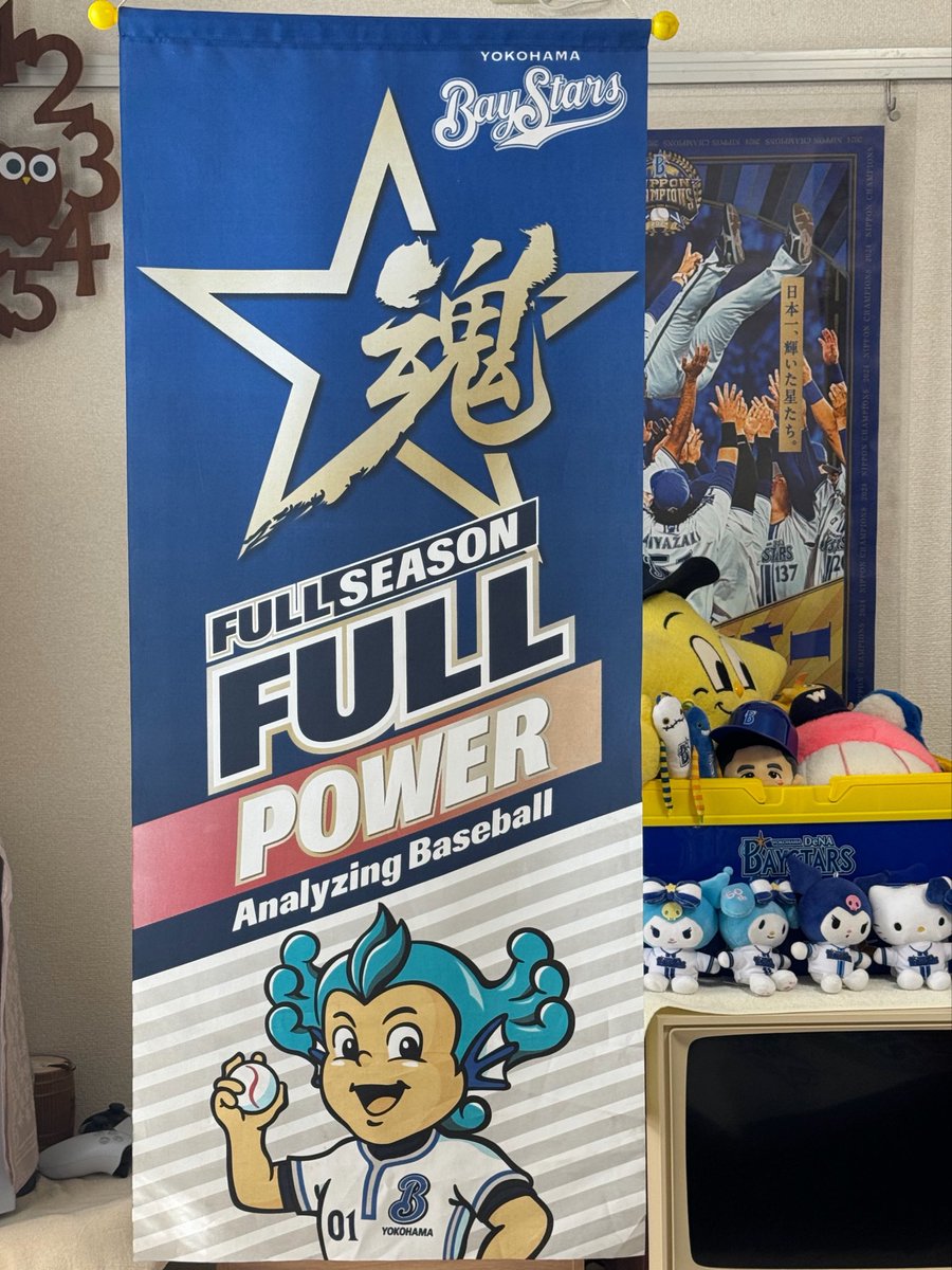 gettheflag_1998's tweet photo. 勿論シーレックス復活して若き王者たち歌いたいけど、メジャー挑戦？を前にレックもベイスターズに入ったし全員まとめて2軍登録お願いします🤲 https://t.co/MEPU1wyWMP