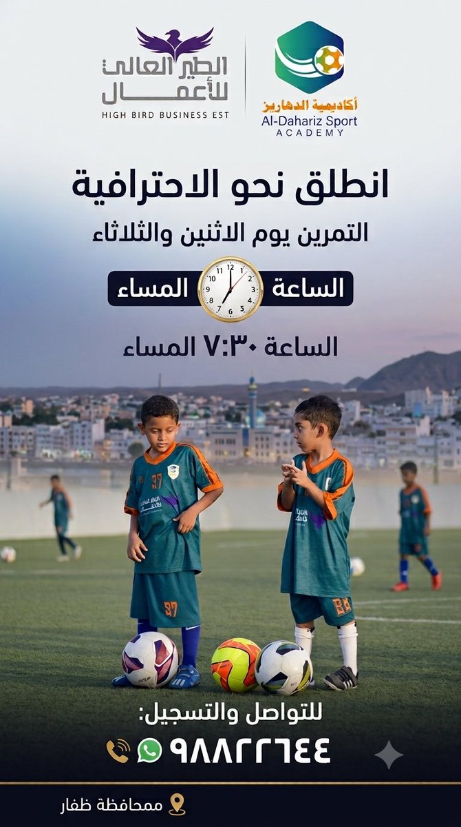 alazoory007's tweet photo. #ملعب الدروج الدهاريز https://t.co/0IasI4idrM