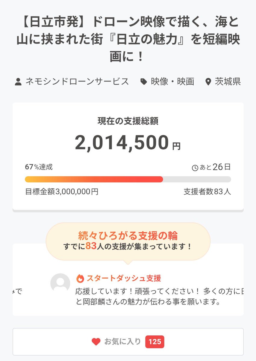 nemosin_78beetl tweet picture