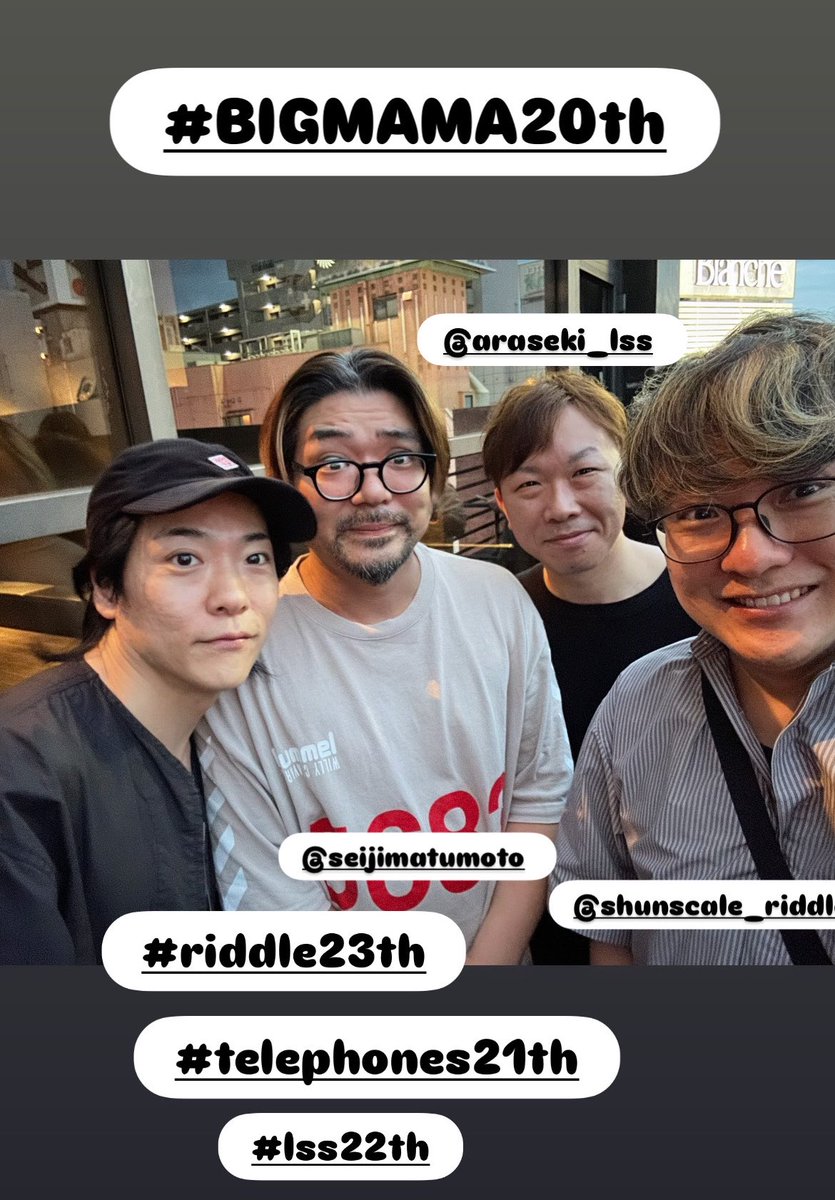 riddletkhr's tweet photo. 「20年って凄いねえ!」と感心する古狸達。
#BIGMAMA20th
#RIDDLE23th
#telephons21th
#lss22th
#老害 https://t.co/VHYFVaWR3d