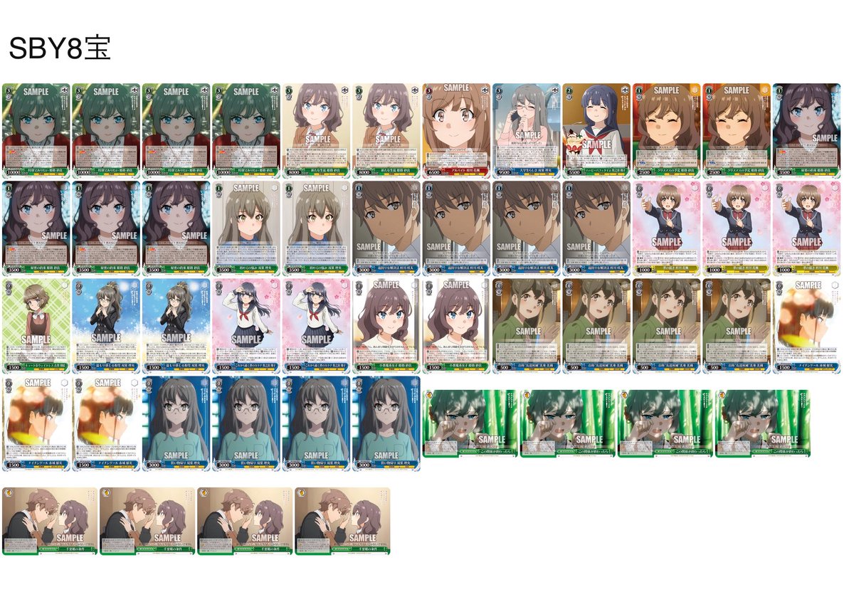 deathcutter_19's tweet photo. R40ランキング戦　使用SBY8宝
6-3で１位3すくみのオポ負けで３位。
8宝のレシピ落ちてなさすぎてかな。オリジナルだけどいいデッキでした！ https://t.co/zsI2WLA7Ah