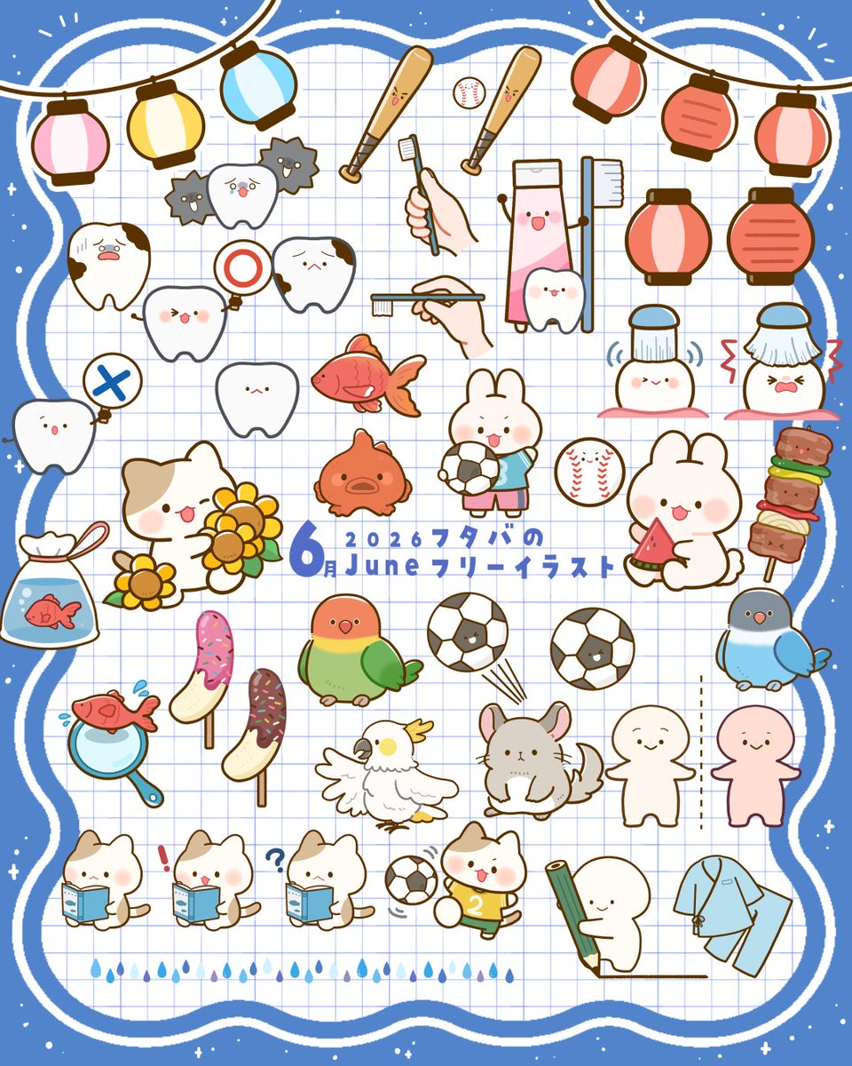 ☂️フリーイラストまとめ6月分です☂️
気づいたら珍しく人間を描いていないひと月だったので、7月はたくさん描けたらよいな~と考えています🎨
#フタバのフリーイラスト